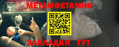 ALPHA-PVP Бугуруслан