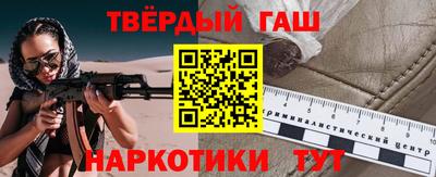 альфа пвп Бийск