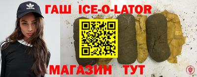 mdma Будённовск
