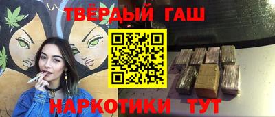 марки nbome Берёзовский