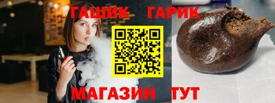 марки nbome Берёзовский