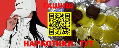 альфа пвп Бийск