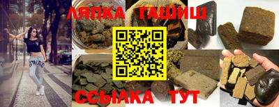 марки nbome Берёзовский