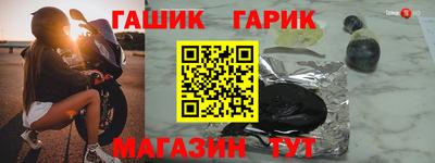 марки nbome Берёзовский