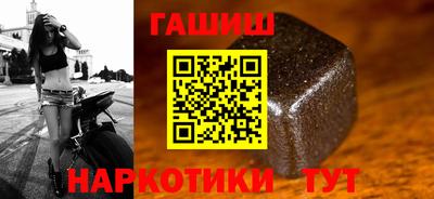 марки nbome Берёзовский