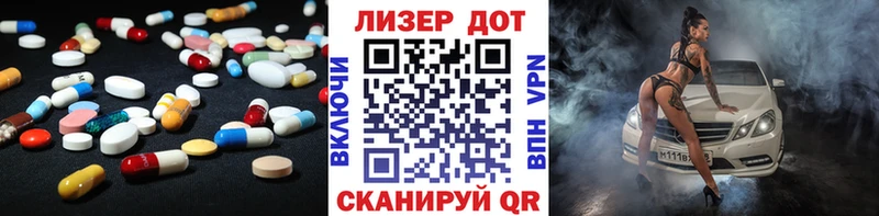 ЛСД экстази кислота  Губаха 