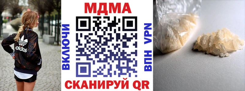где найти   Губаха  MDMA молли 