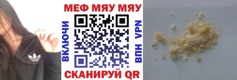 Мефедрон VHQ наркотики kraken как войти darknet официальный сайт Губаха