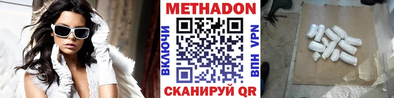 МЕТАДОН мёд  где найти   Губаха 