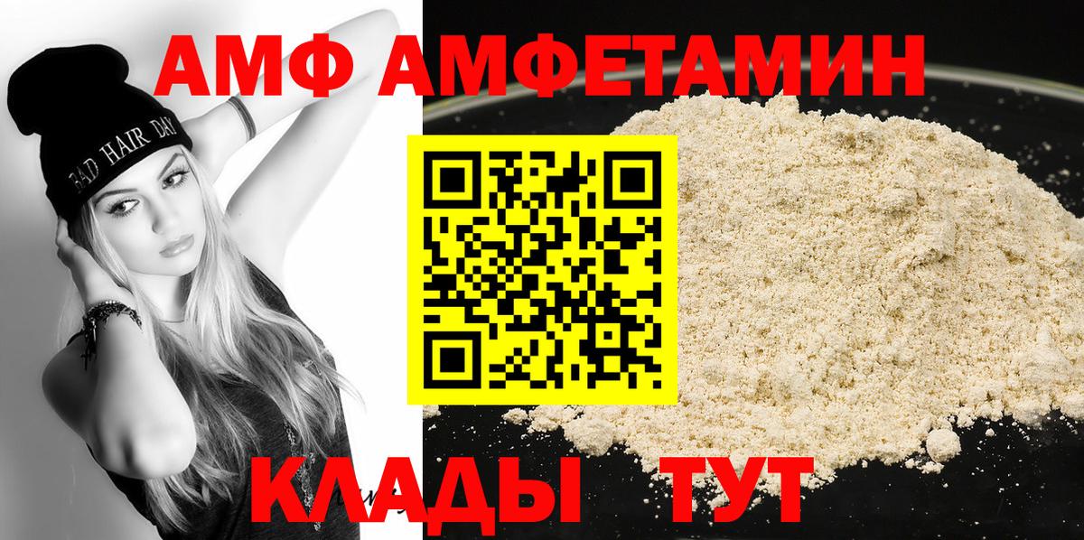 МЕТАМФЕТАМИН Декстрометамфетамин 99.9%  Вход с VPN  МЕТАМФЕТАМИН Декстрометамфетамин 99.9%  Губаха 