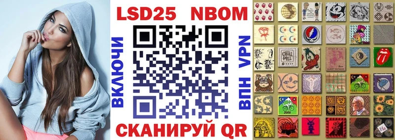 купить наркотик  Губаха  Марки 25I-NBOMe 1500мкг 