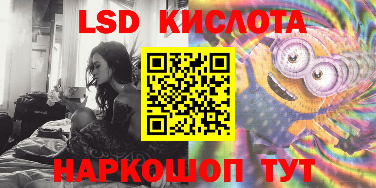 Марки NBOMe 1,5мг Губаха