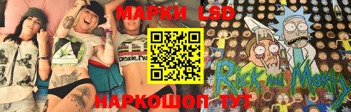 Наркотические марки 1,5мг  Наркотические марки 1,5мг  Губаха  Вход с VPN 