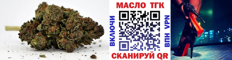 купить   hydra ONION  Дистиллят ТГК THC oil  shop как зайти  Губаха 