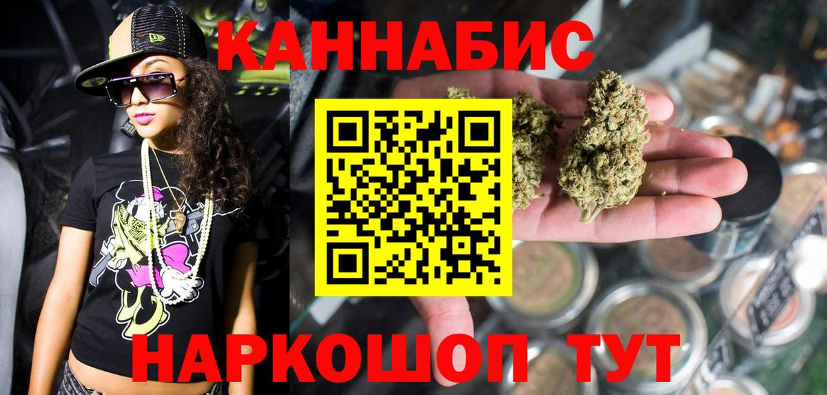 Бошки Шишки индика  Губаха  Канабис индика  Каннабис семена 