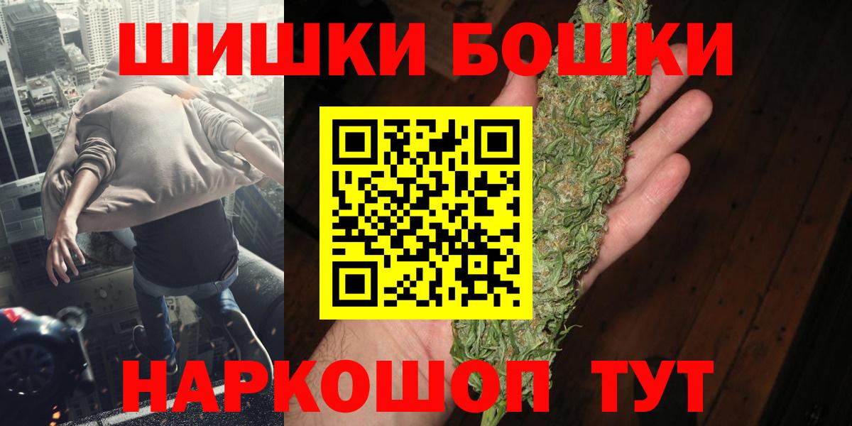 Губаха  Бошки марихуана индика  Бошки Шишки индика  Вход с VPN  Каннабис SATIVA & INDICA 