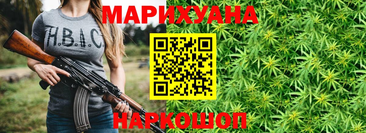 Альфа ПВП  Вход с VPN  Гашиш  Губаха  Гарик  Конопля  МЕФ 